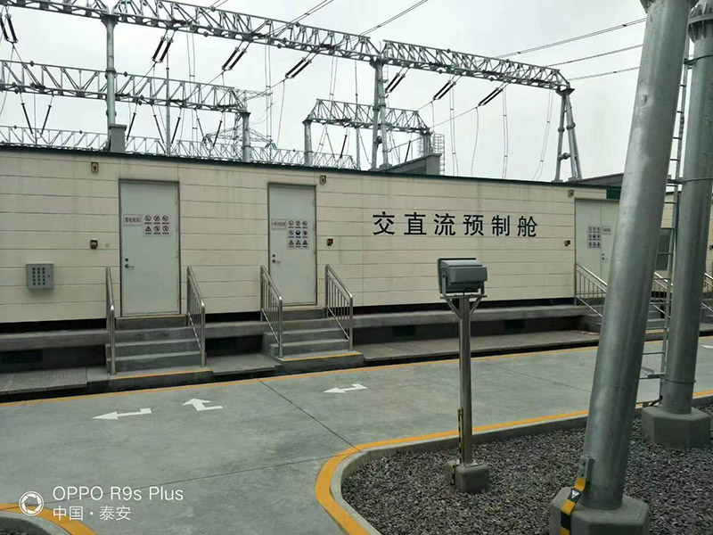 交直流预制舱